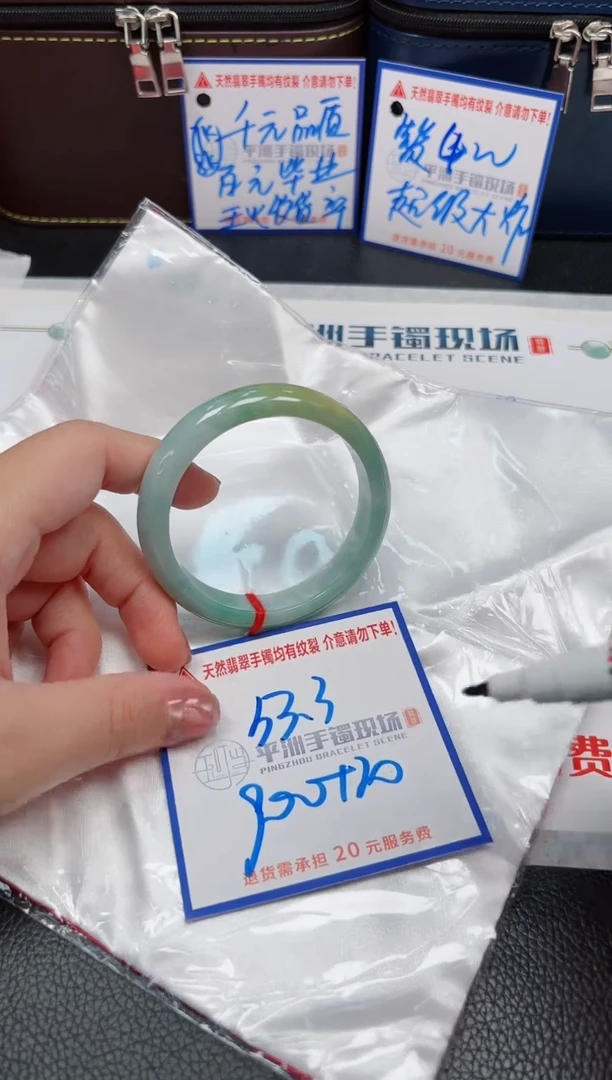 【闪购商品】翡翠手镯未镶嵌111111111111111