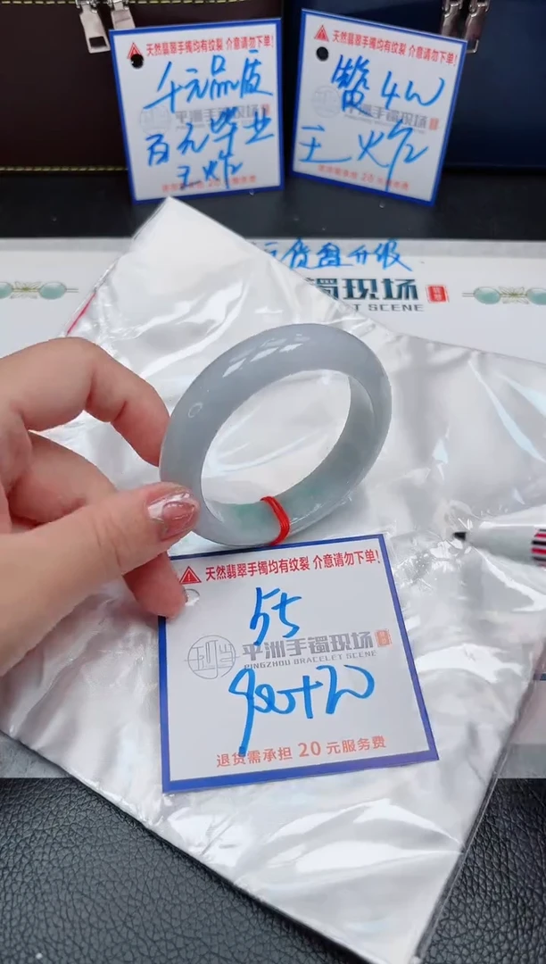 【闪购商品】翡翠手镯未镶嵌1111111111111111