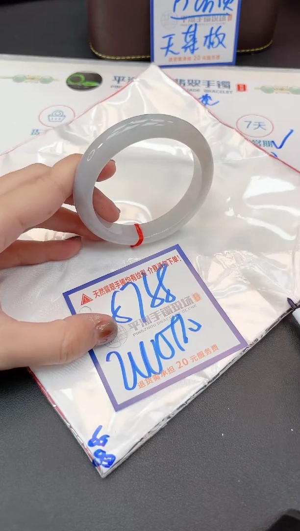 【闪购商品】翡翠手镯未镶嵌1111111111111