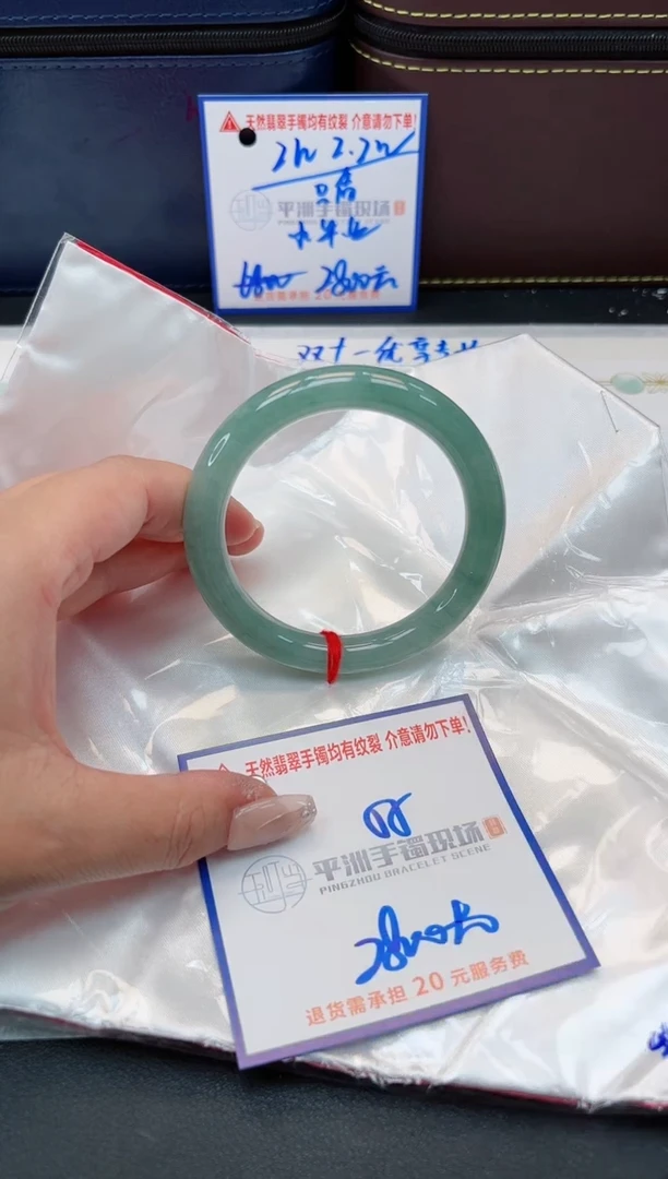 【闪购商品】翡翠手镯未镶嵌0000000000000000