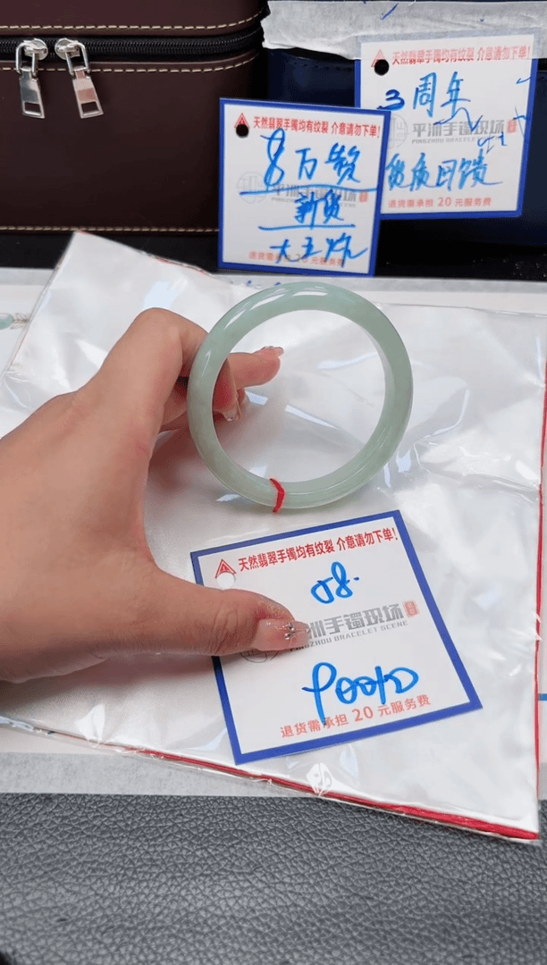 【闪购商品】翡翠手镯未镶嵌11111111111