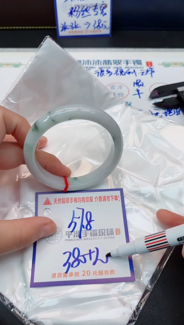 【闪购商品】翡翠手镯未镶嵌111111111111