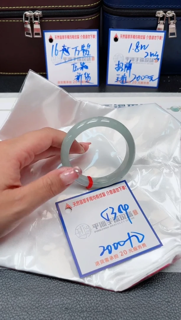 【闪购商品】翡翠手镯未镶嵌1111111111111