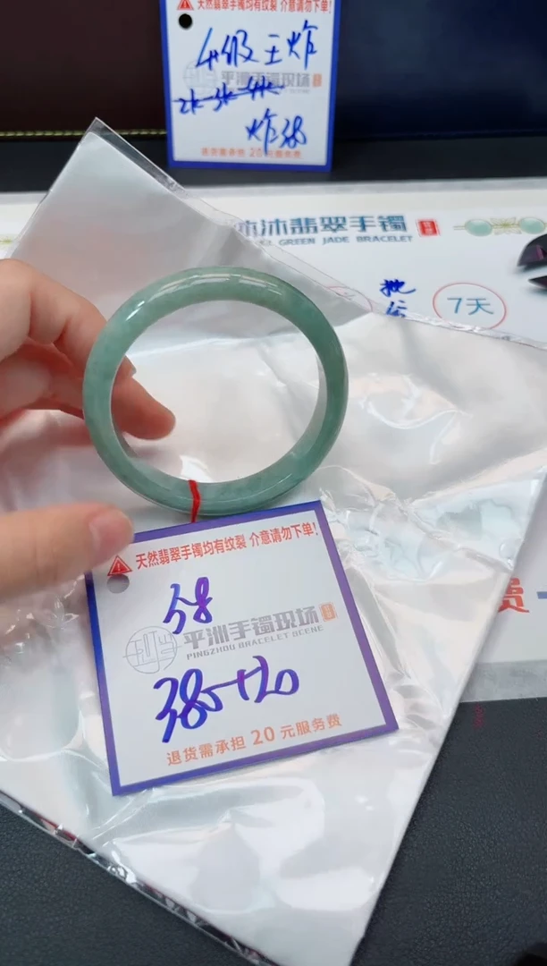 【闪购商品】翡翠手镯未镶嵌111111111111111