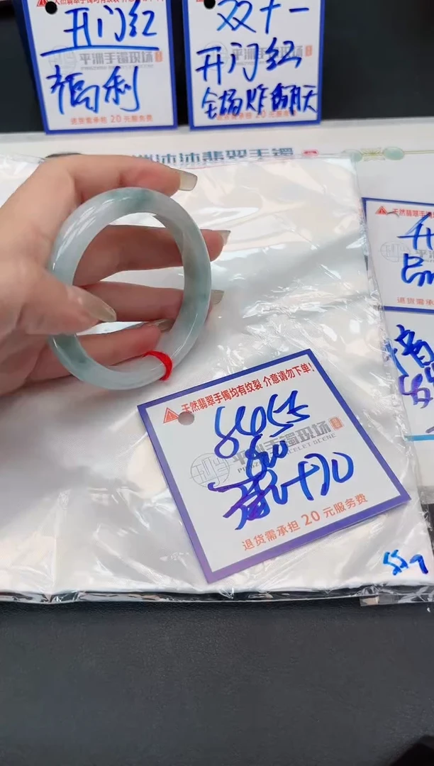 【闪购商品】翡翠手镯未镶嵌11111111111111