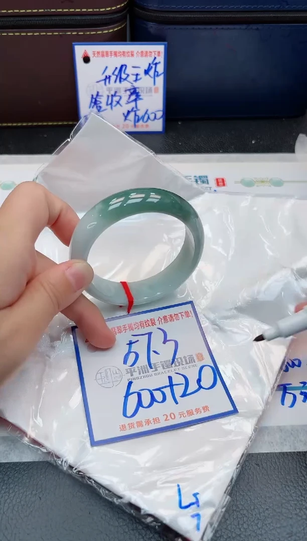 【闪购商品】翡翠手镯未镶嵌111111111111