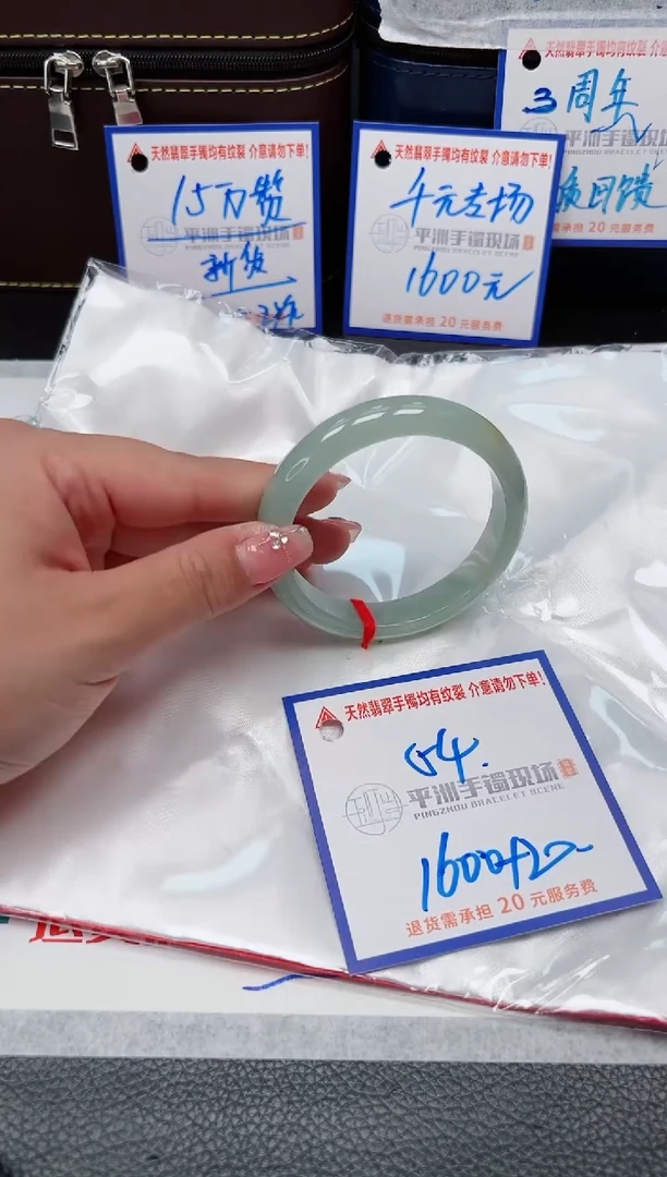 【闪购商品】翡翠手镯未镶嵌1111111111
