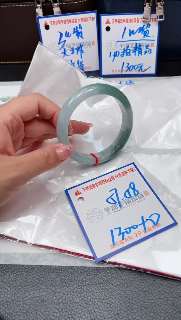 【闪购商品】翡翠手镯未镶嵌00000000000