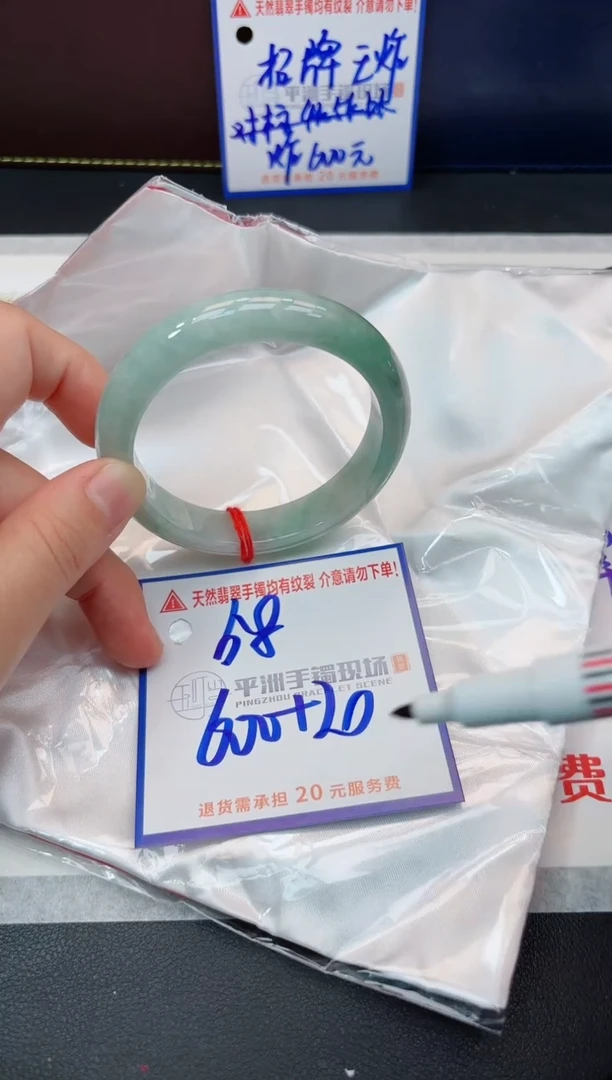 【闪购商品】翡翠手镯未镶嵌1111111111111