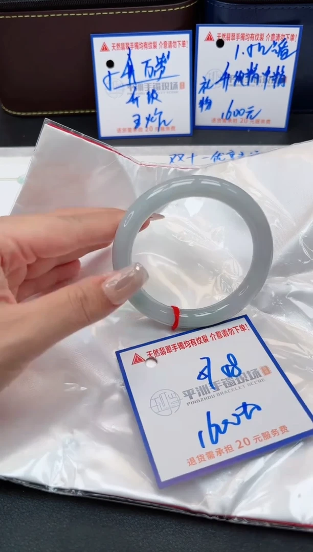 【闪购商品】翡翠手镯未镶嵌0000000000
