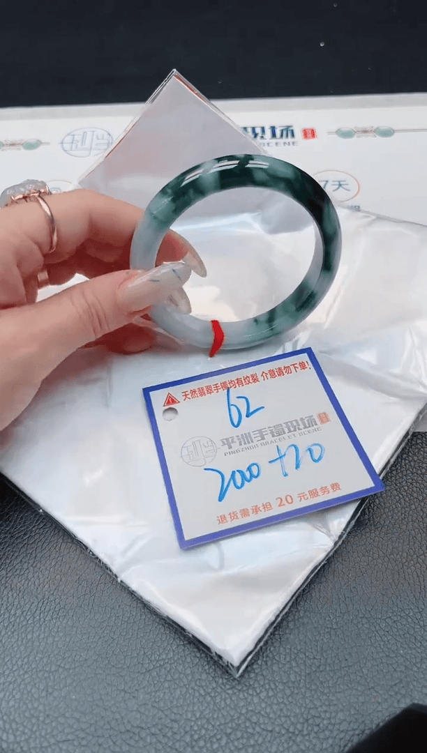 【闪购商品】翡翠手镯未镶嵌11111111111111