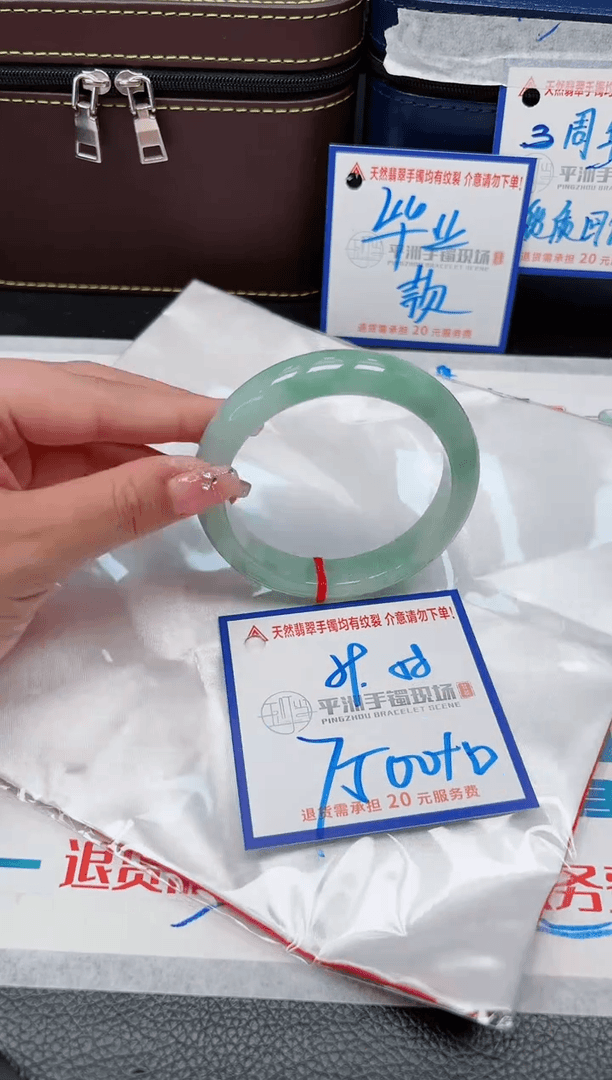 【闪购商品】翡翠手镯未镶嵌11111111111