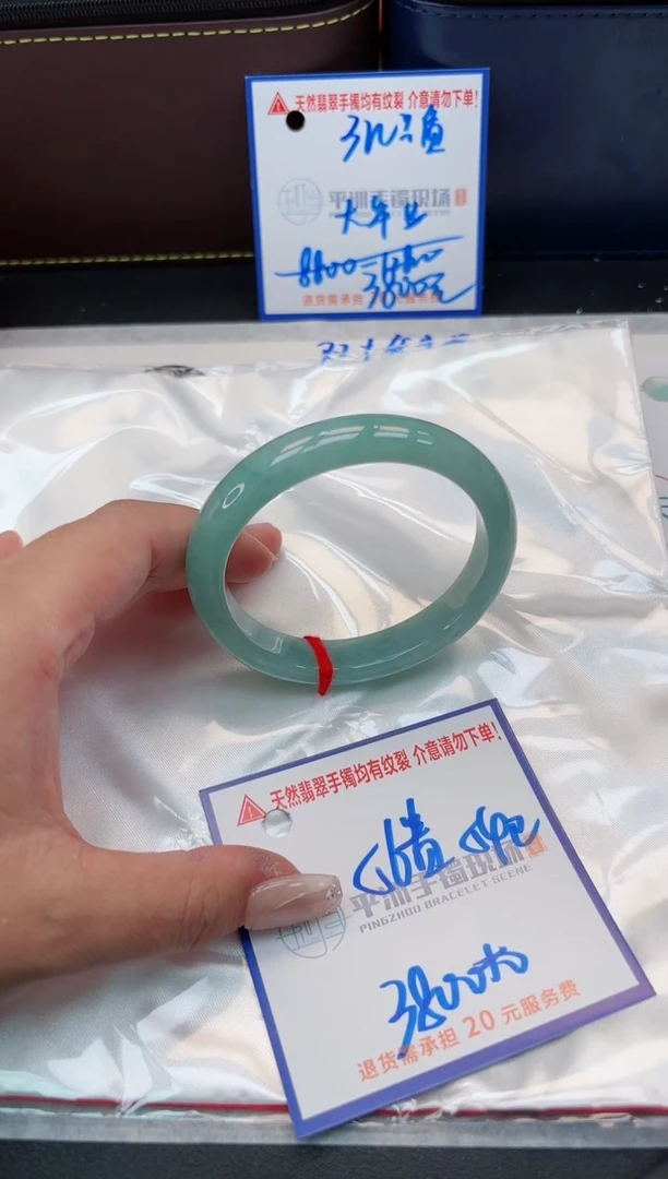 【闪购商品】翡翠手镯未镶嵌0000000000000
