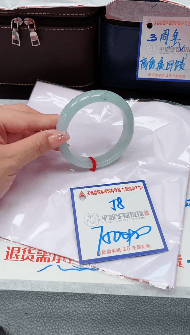 【闪购商品】翡翠手镯未镶嵌1111111111111
