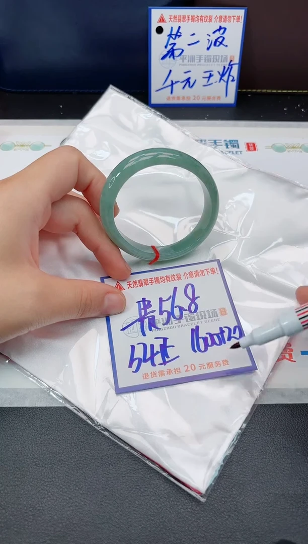 【闪购商品】翡翠手镯未镶嵌111111111111