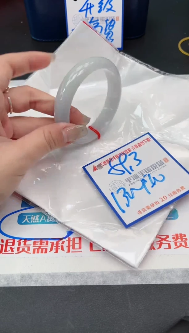 【闪购商品】翡翠手镯未镶嵌11111111111