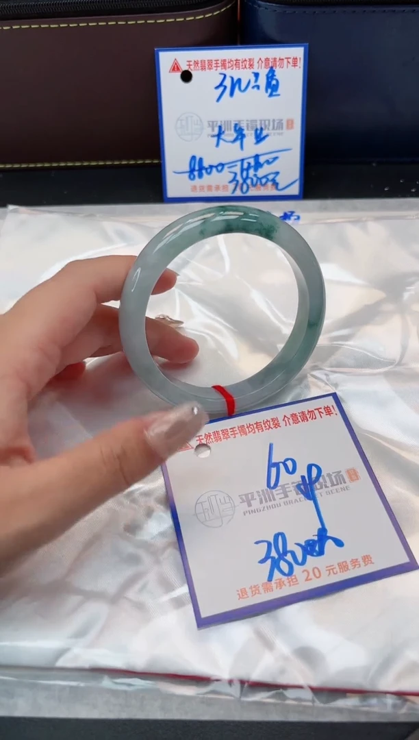 【闪购商品】翡翠手镯未镶嵌0000000000000
