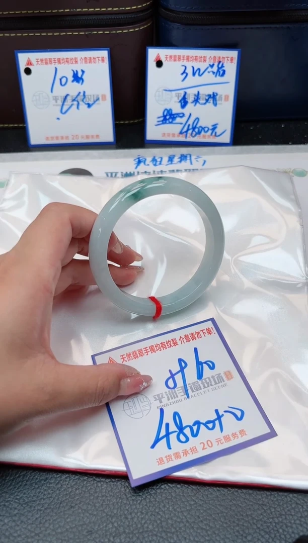 【闪购商品】翡翠手镯未镶嵌0000000000000