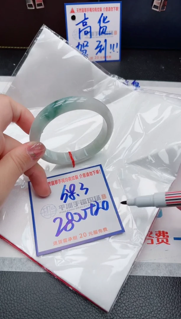 【闪购商品】翡翠手镯未镶嵌1111111111