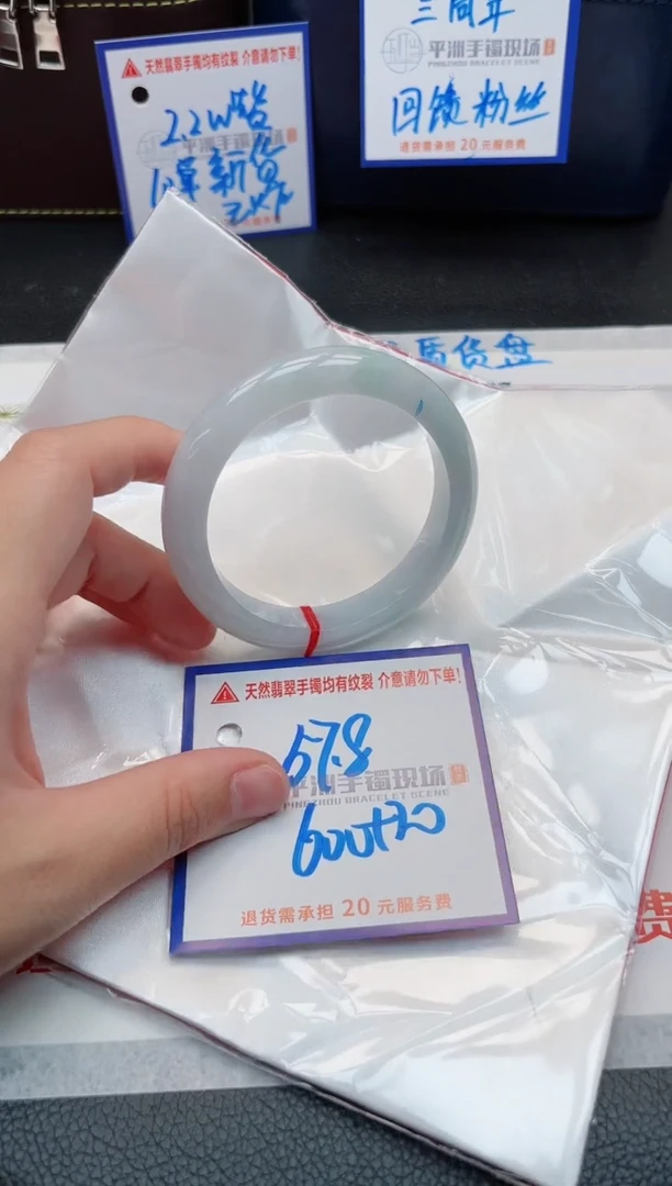 【闪购商品】翡翠手镯未镶嵌11111111111111