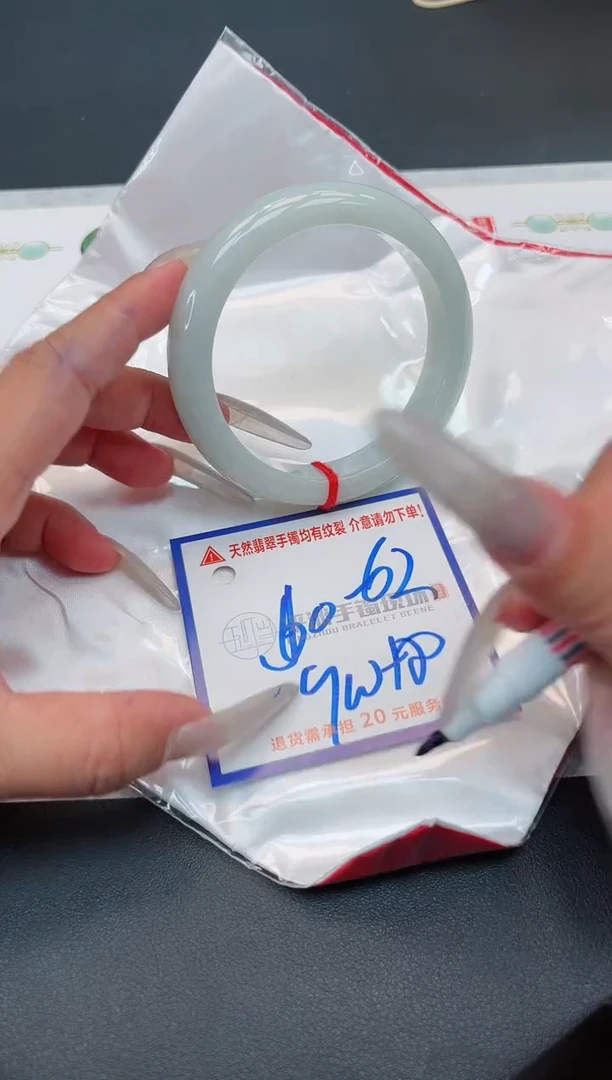 【闪购商品】翡翠手镯未镶嵌111111111111