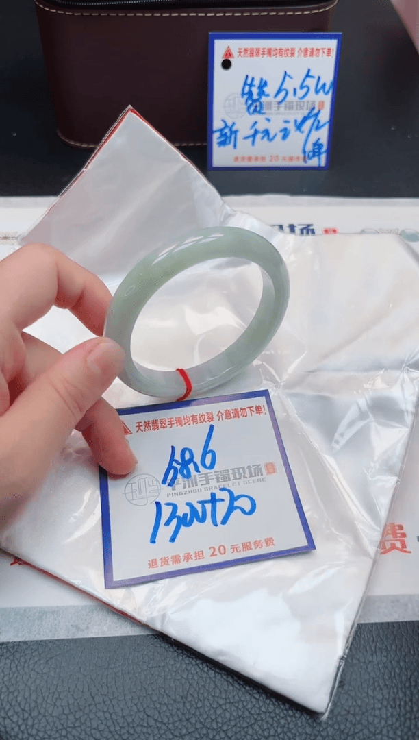 【闪购商品】翡翠手镯未镶嵌111111111111