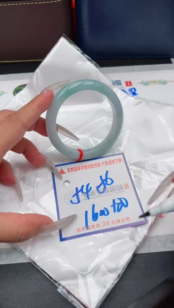 【闪购商品】翡翠手镯未镶嵌11111111111