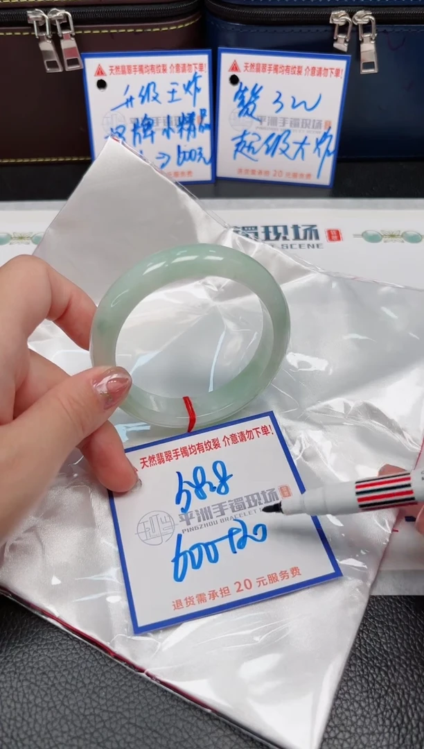 【闪购商品】翡翠手镯未镶嵌1111111111111