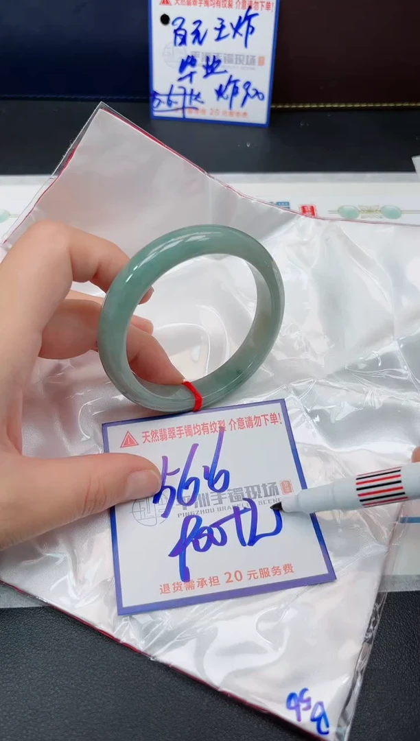 【闪购商品】翡翠手镯未镶嵌11111111111111