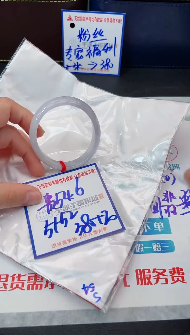 【闪购商品】翡翠手镯未镶嵌111111111111111