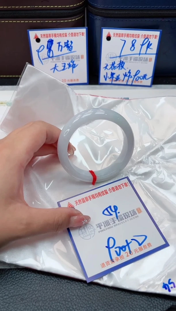 【闪购商品】翡翠手镯未镶嵌00000000000000