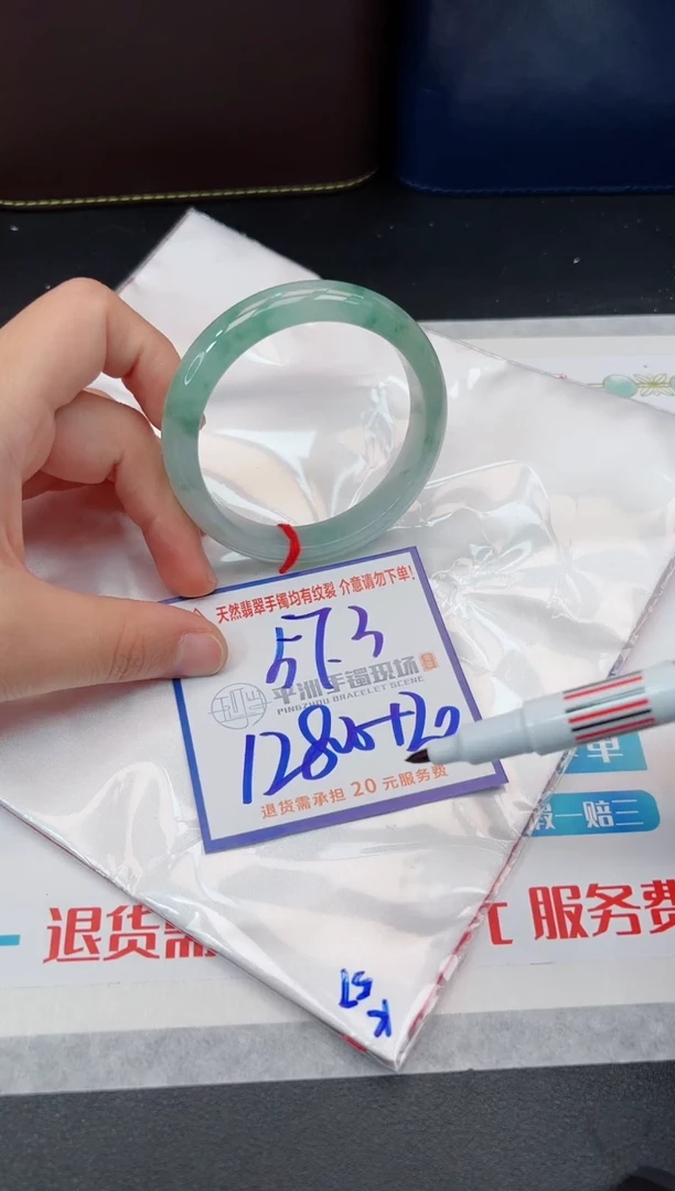 【闪购商品】翡翠手镯未镶嵌11111111111111