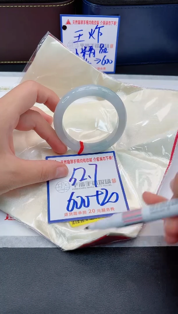 【闪购商品】翡翠手镯未镶嵌111111111111111