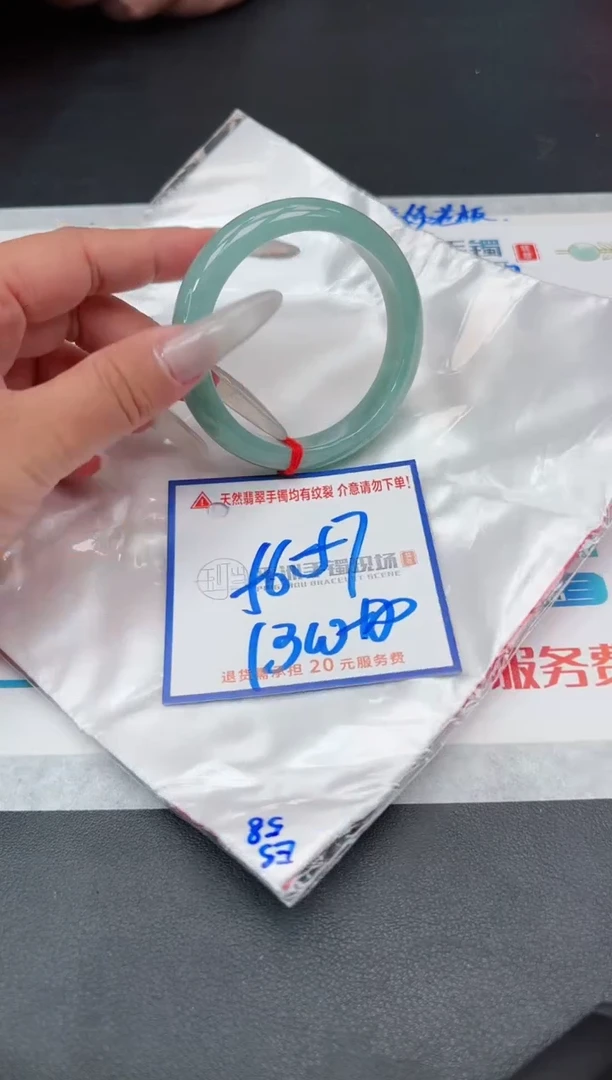 【闪购商品】翡翠手镯未镶嵌111111111111