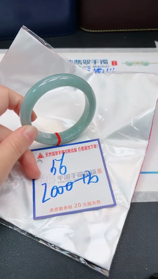 【闪购商品】翡翠手镯未镶嵌11111111111111