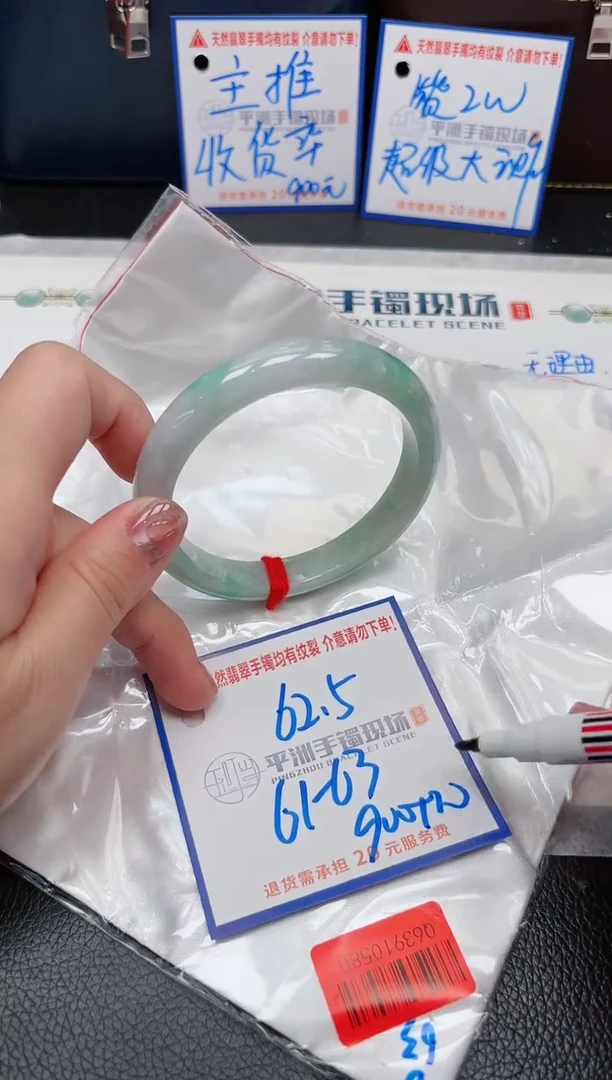 【闪购商品】翡翠手镯未镶嵌111111111111