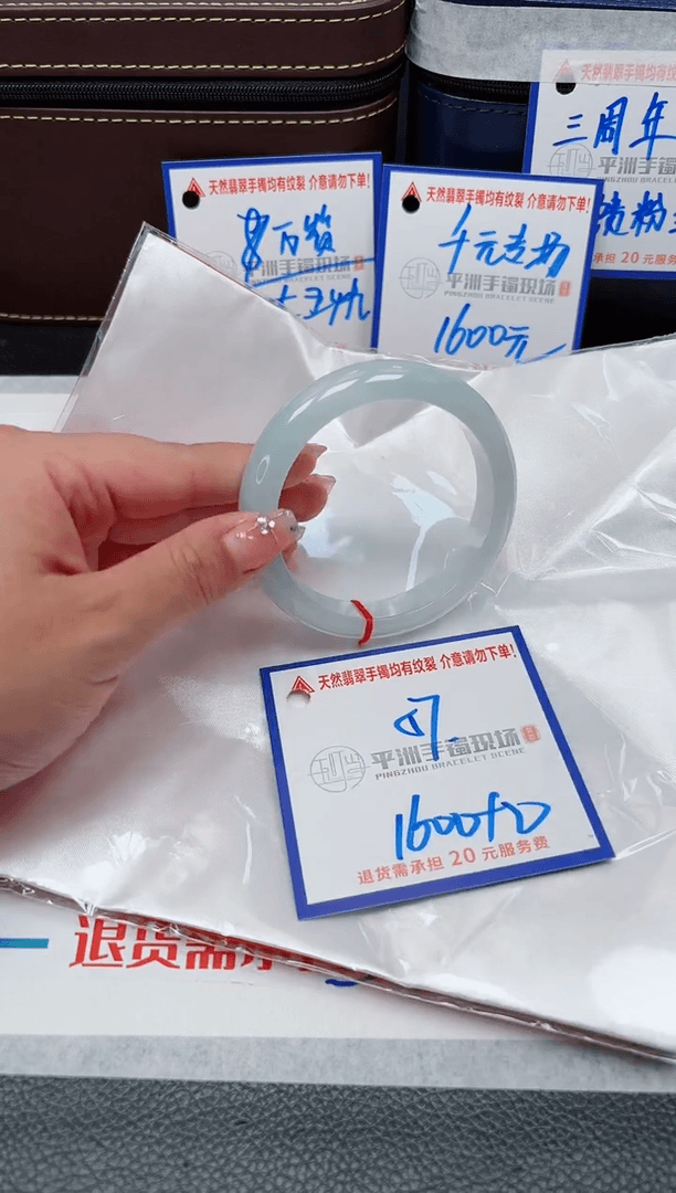 【闪购商品】翡翠手镯未镶嵌11111111111