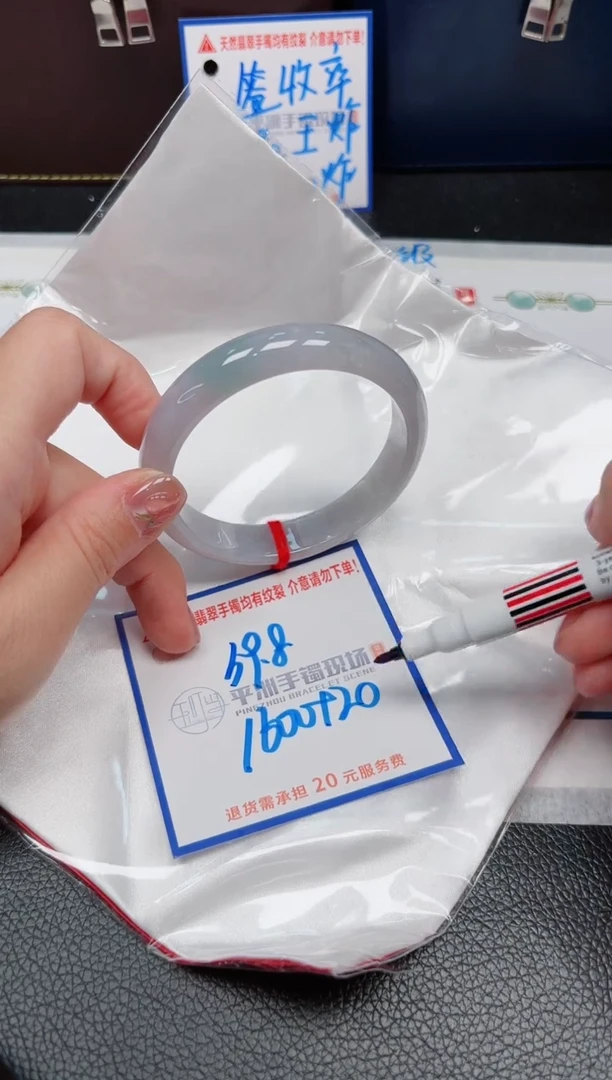 【闪购商品】翡翠手镯未镶嵌1111111111111