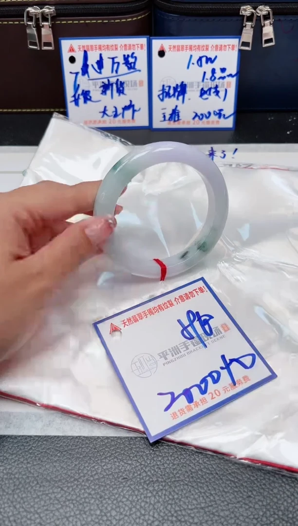 【闪购商品】翡翠手镯未镶嵌111111111111