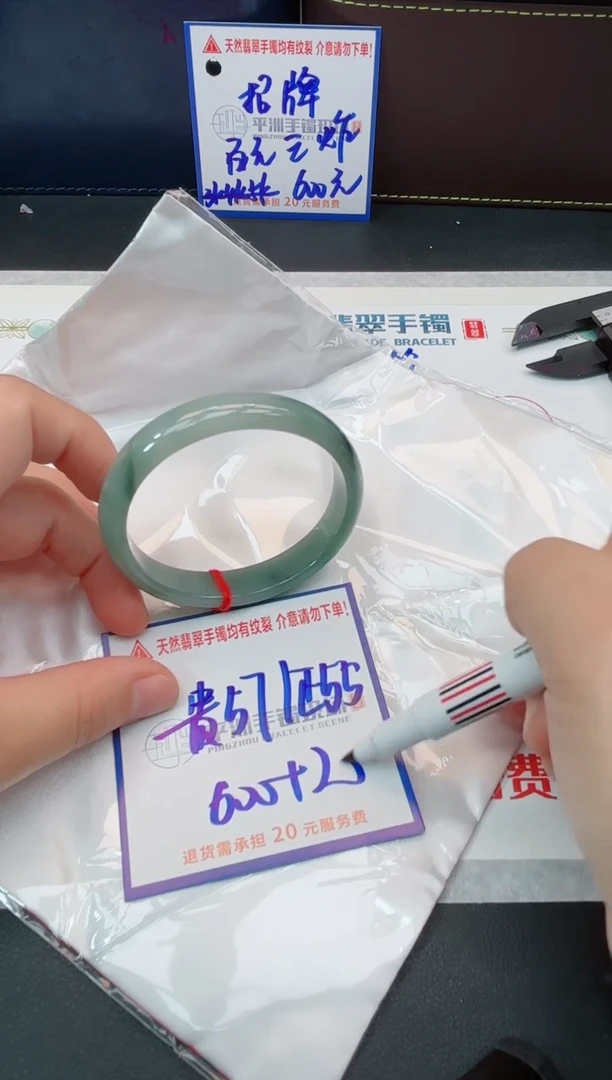 【闪购商品】翡翠手镯未镶嵌11111111111111