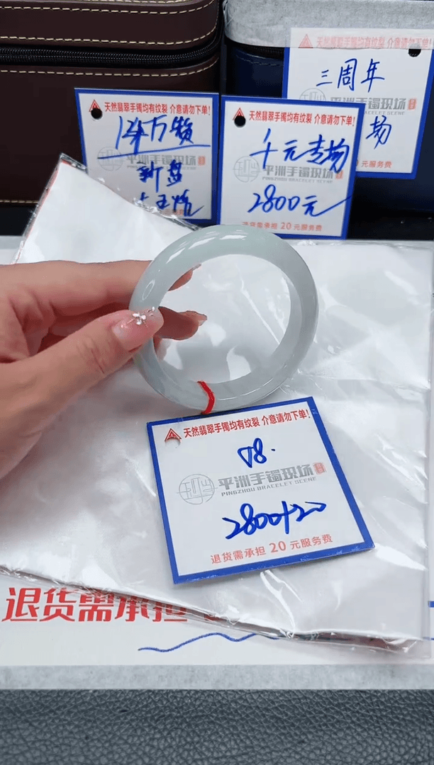 【闪购商品】翡翠手镯未镶嵌1111111111111111