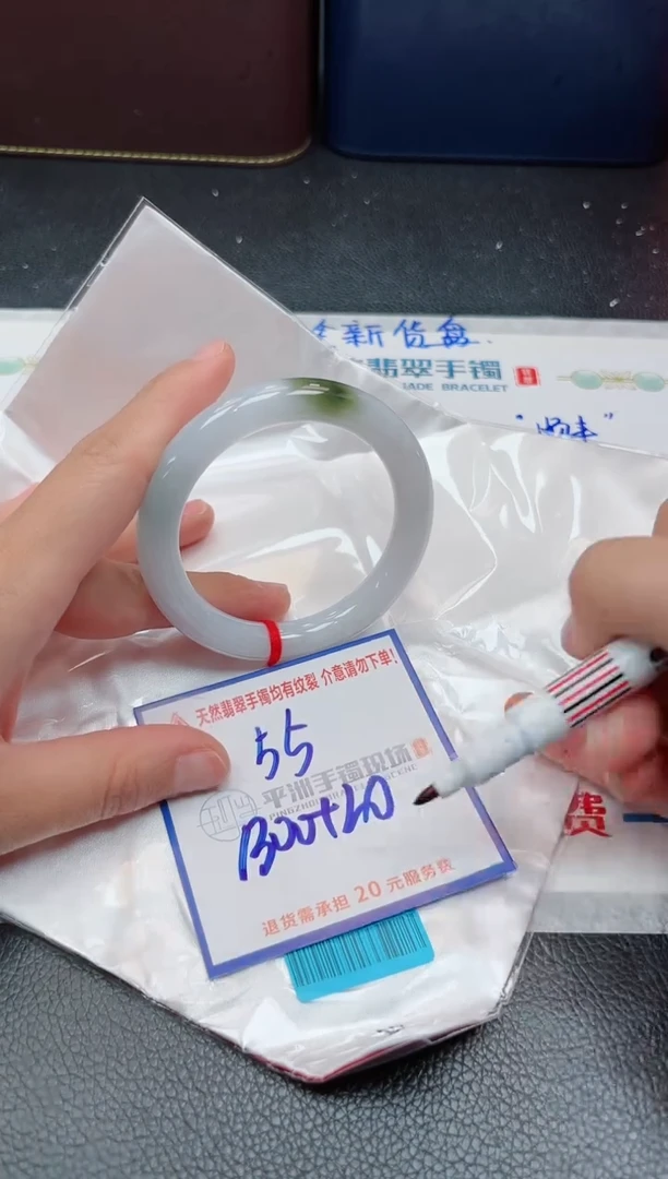 【闪购商品】翡翠手镯未镶嵌111111111111