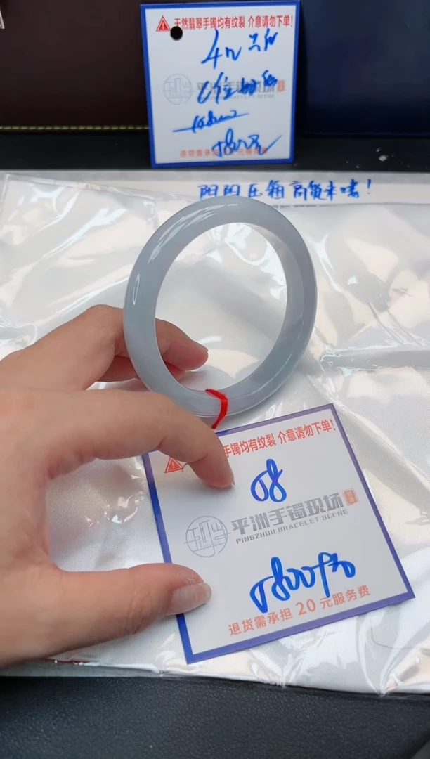 【闪购商品】翡翠手镯未镶嵌000000000000000