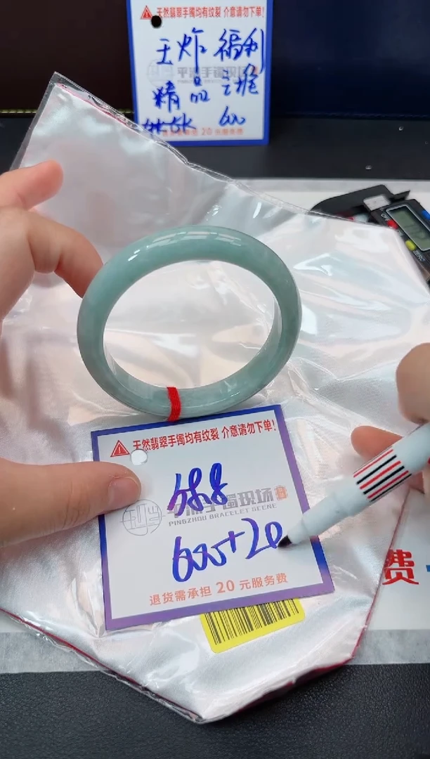 【闪购商品】翡翠手镯未镶嵌11111111111