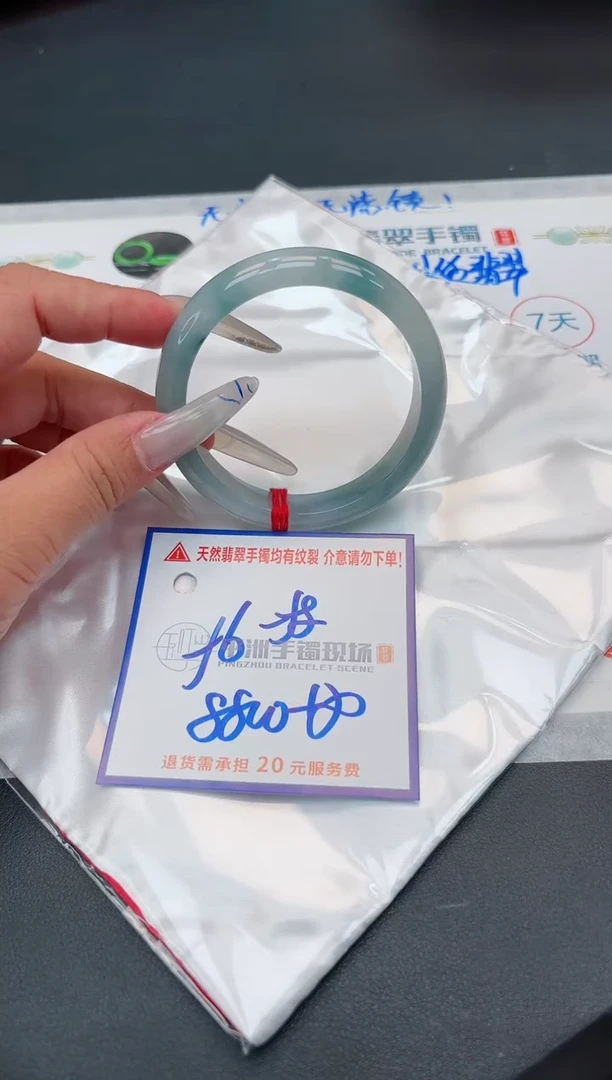 【闪购商品】翡翠手镯未镶嵌11111111111