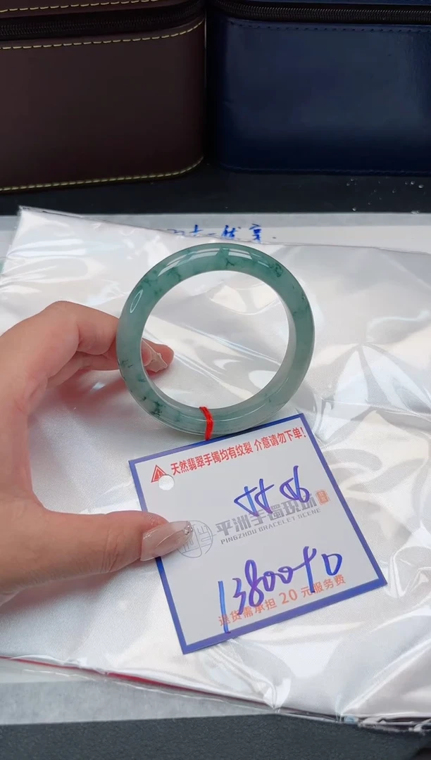 【闪购商品】翡翠手镯未镶嵌0000000000