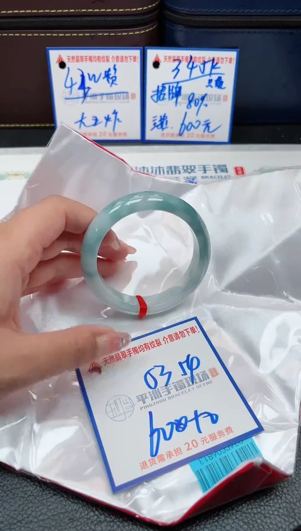 【闪购商品】翡翠手镯未镶嵌000000000000