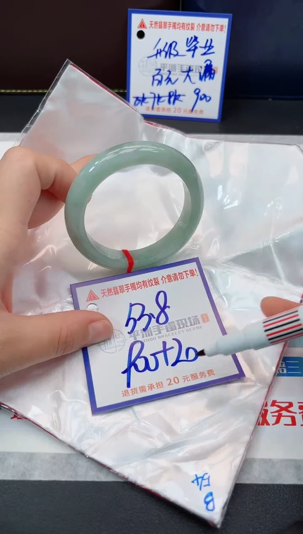 【闪购商品】翡翠手镯未镶嵌111111111111