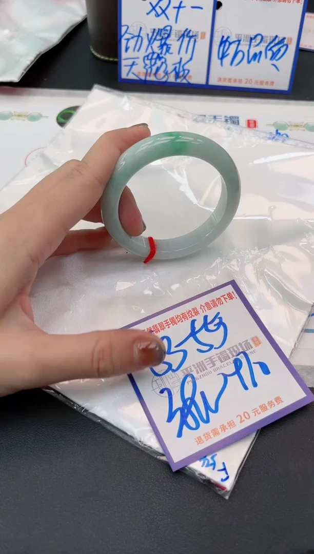 【闪购商品】翡翠手镯未镶嵌11111111111111