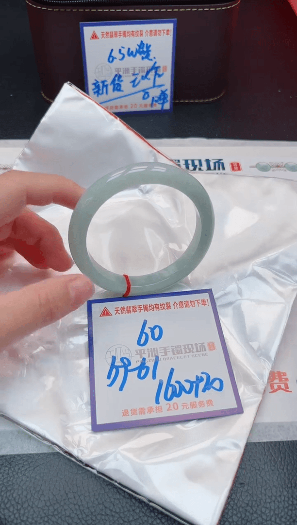 【闪购商品】翡翠手镯未镶嵌111111111111111